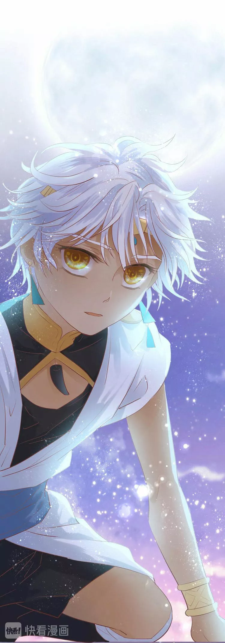 Página 45 del Manga