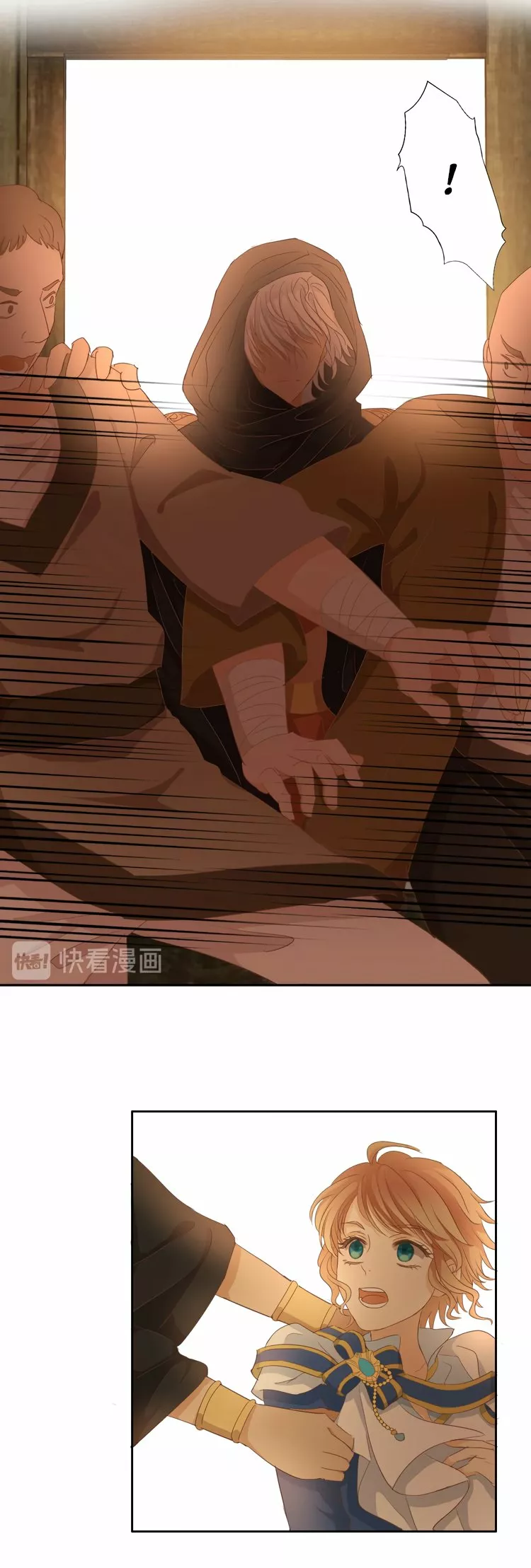 Página 32 del Manga