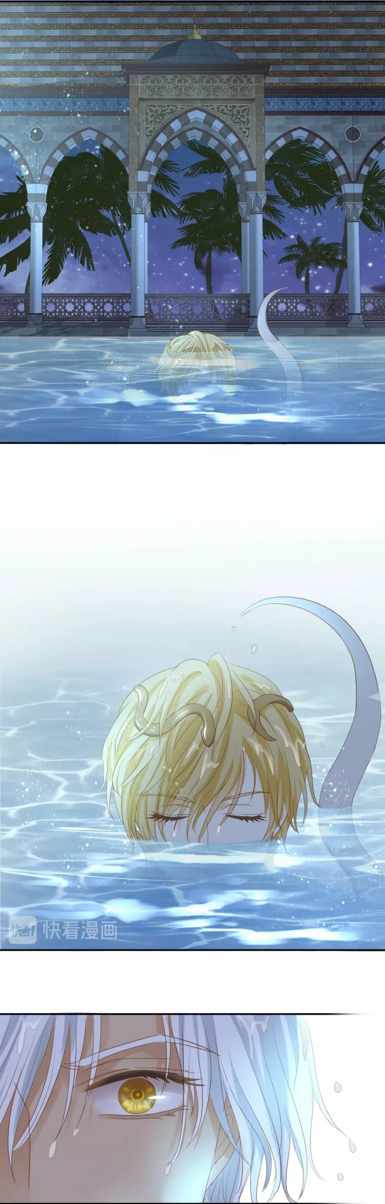 Página 33 del Manga