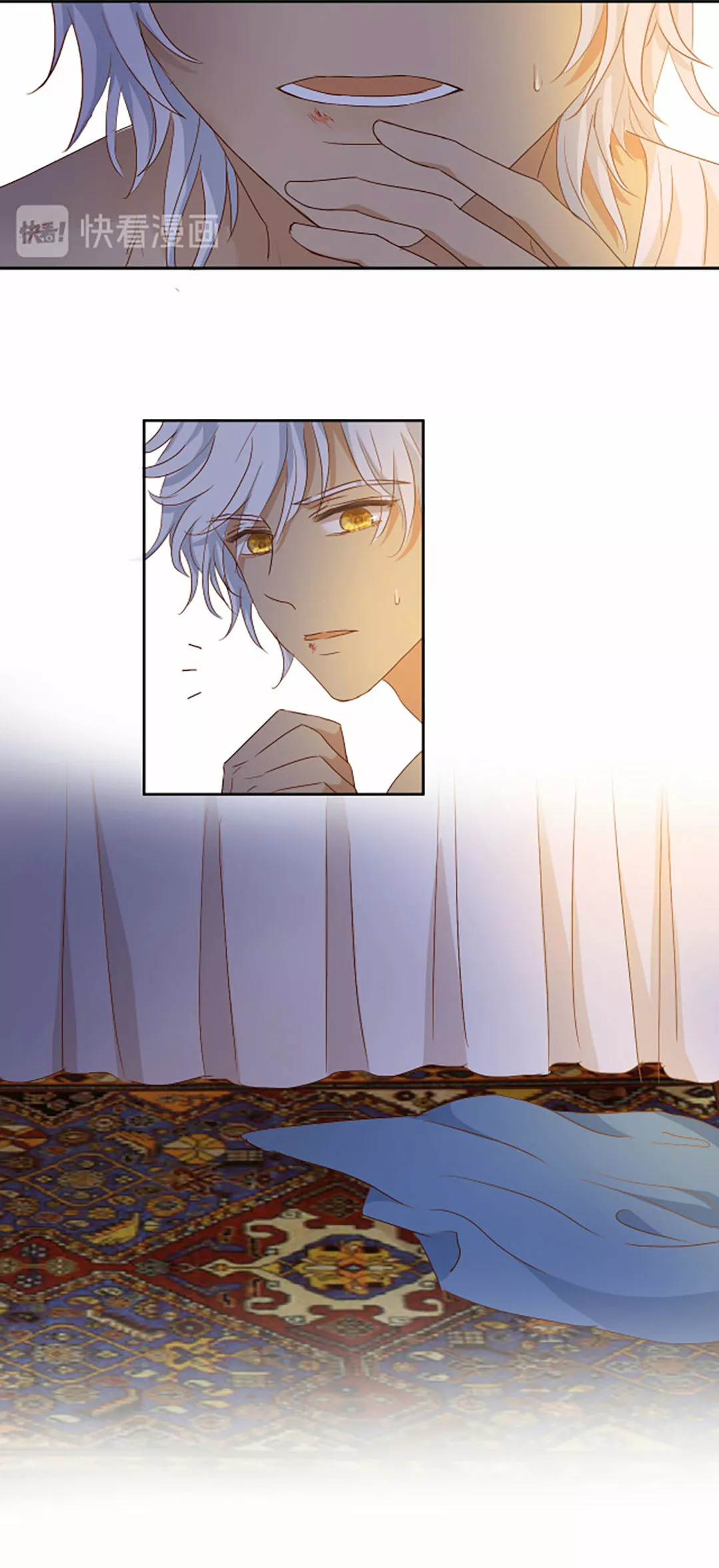 Página 52 del Manga