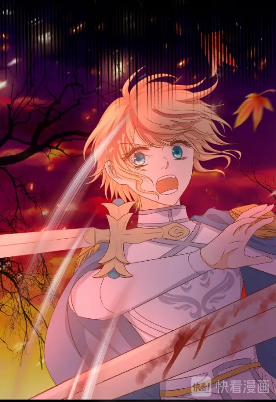 Página 43 del Manga