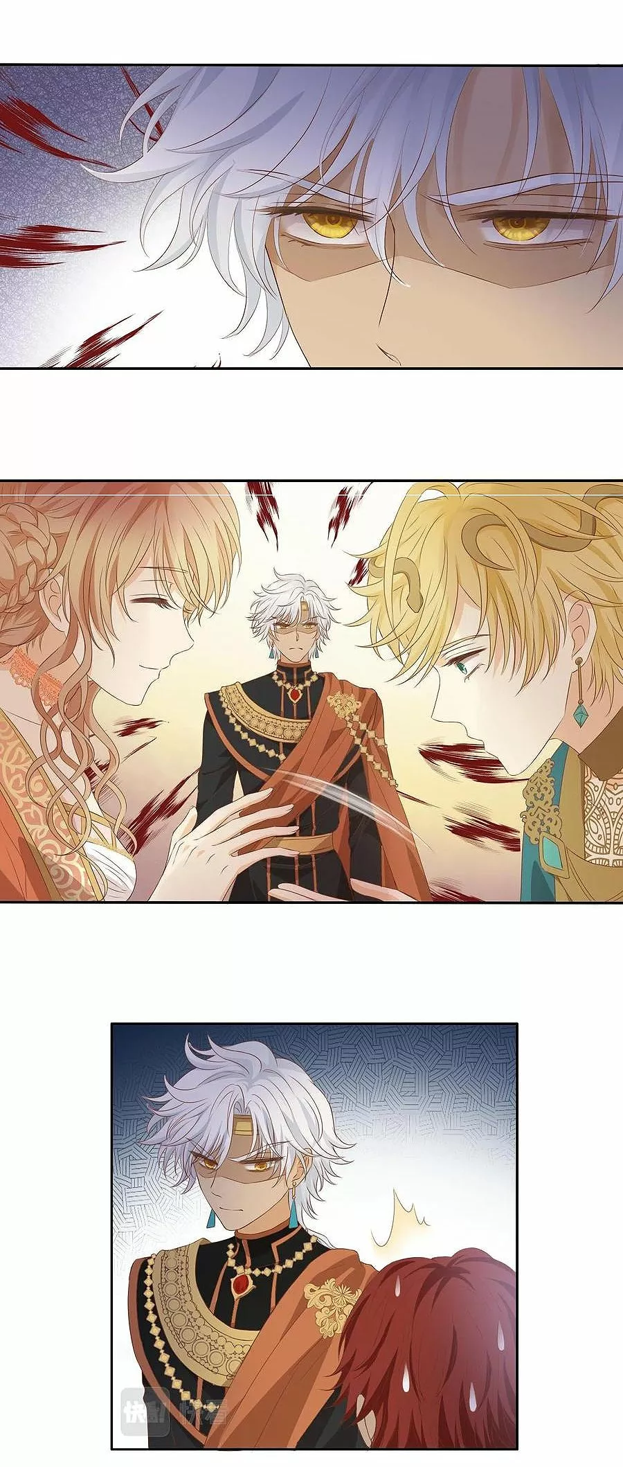 Página 33 del Manga