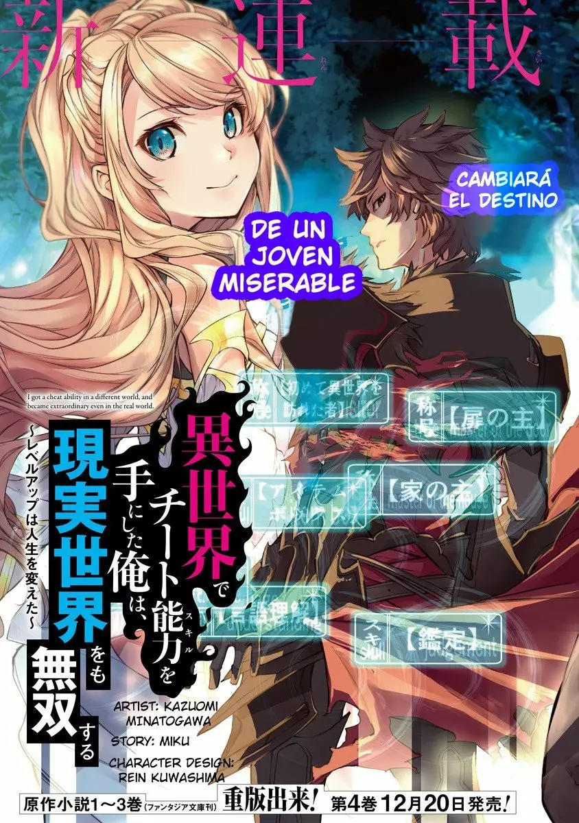 Página 4 del Manga
