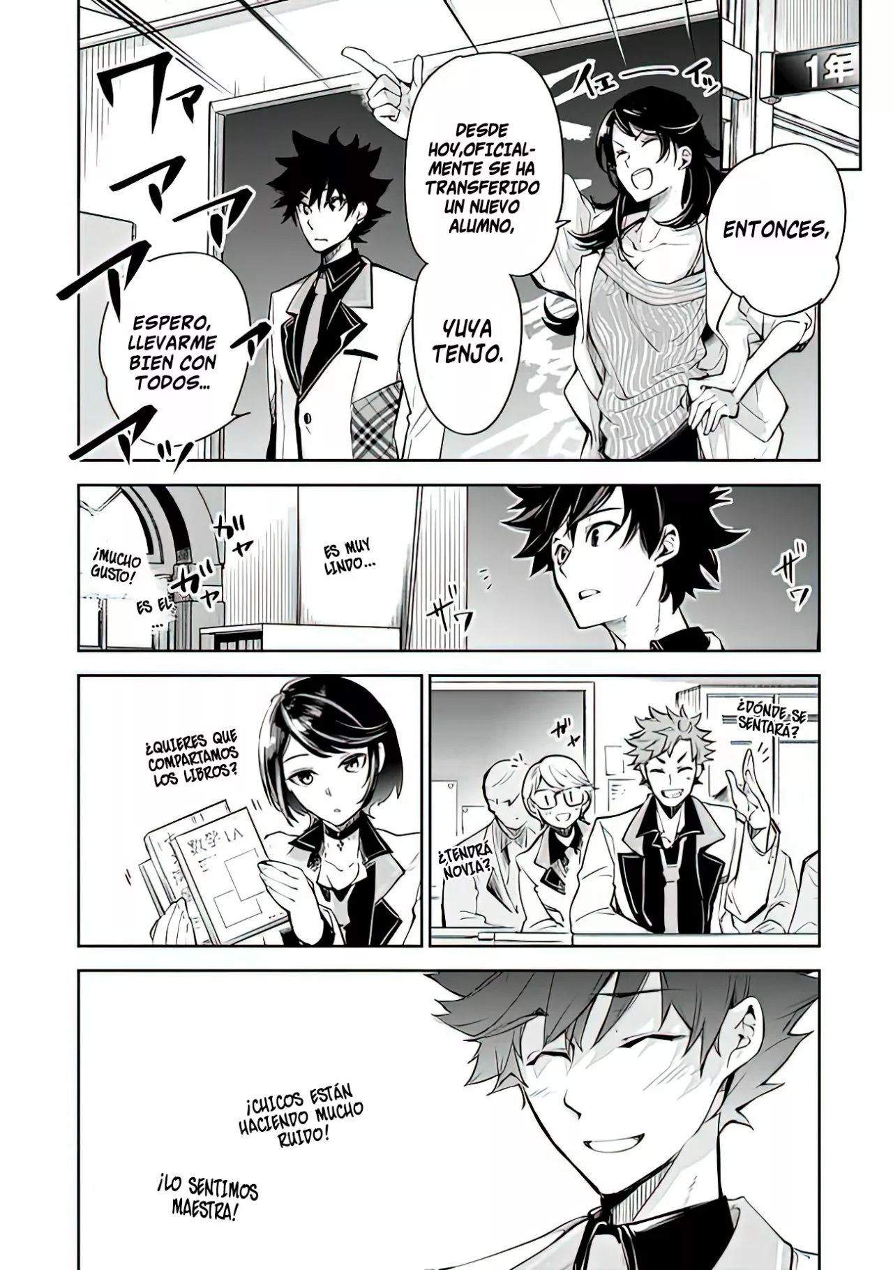 Página 8 del Manga