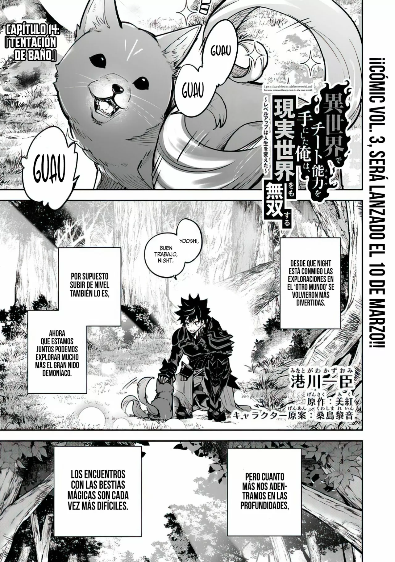 Página 4 del Manga