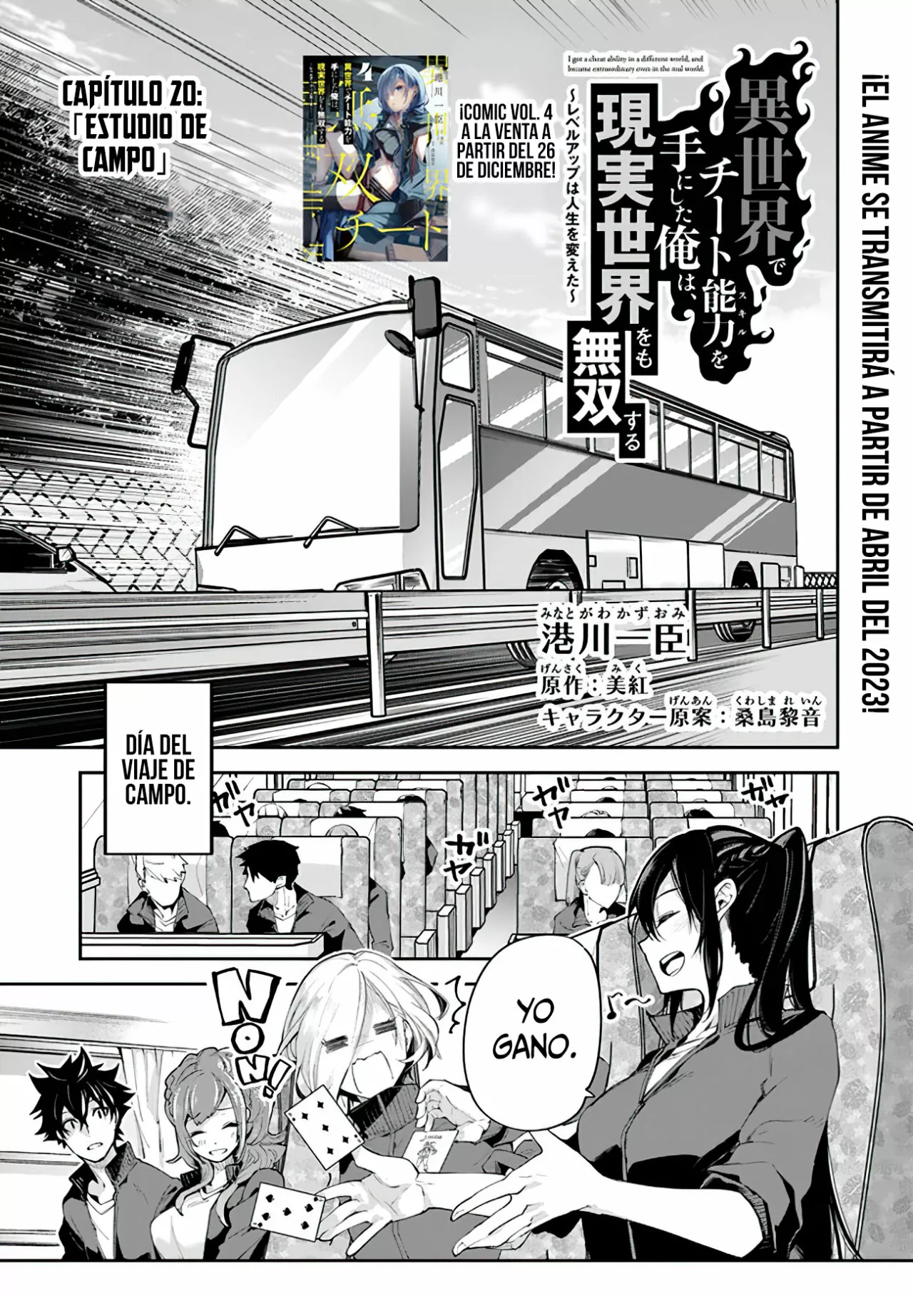 Página 4 del Manga