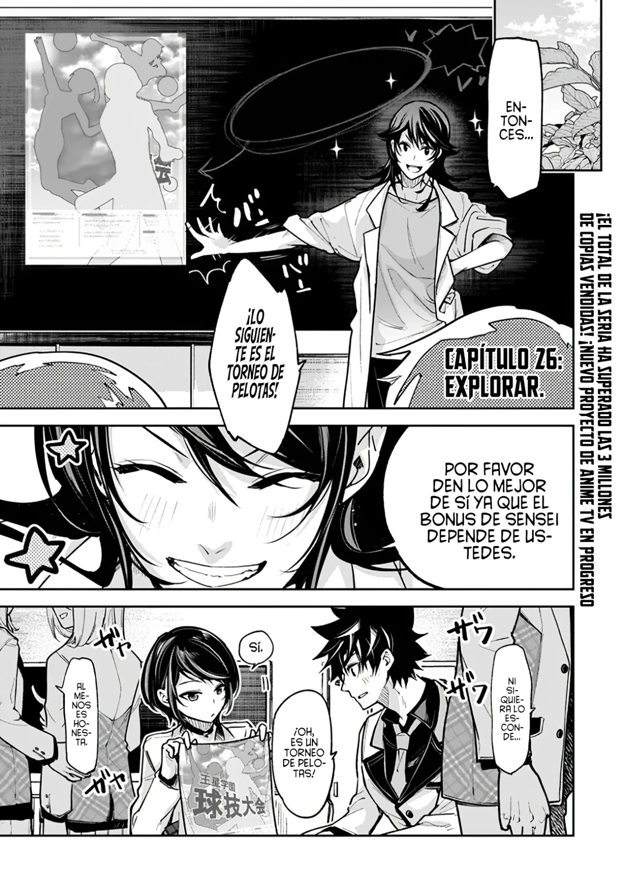 Página 5 del Manga
