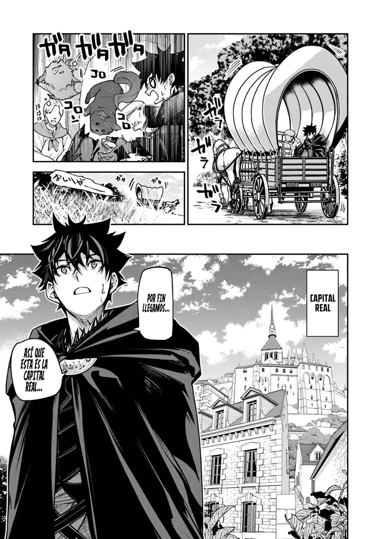 Página 12 del Manga