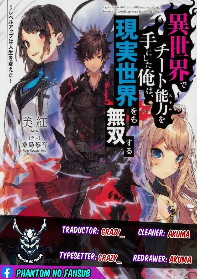 Página 39 del Manga