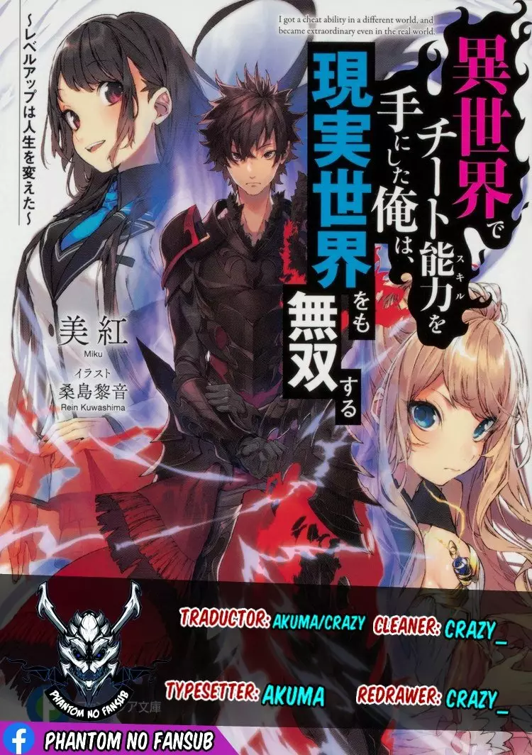 Página 44 del Manga