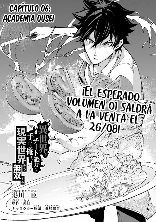 Página 2 del Manga