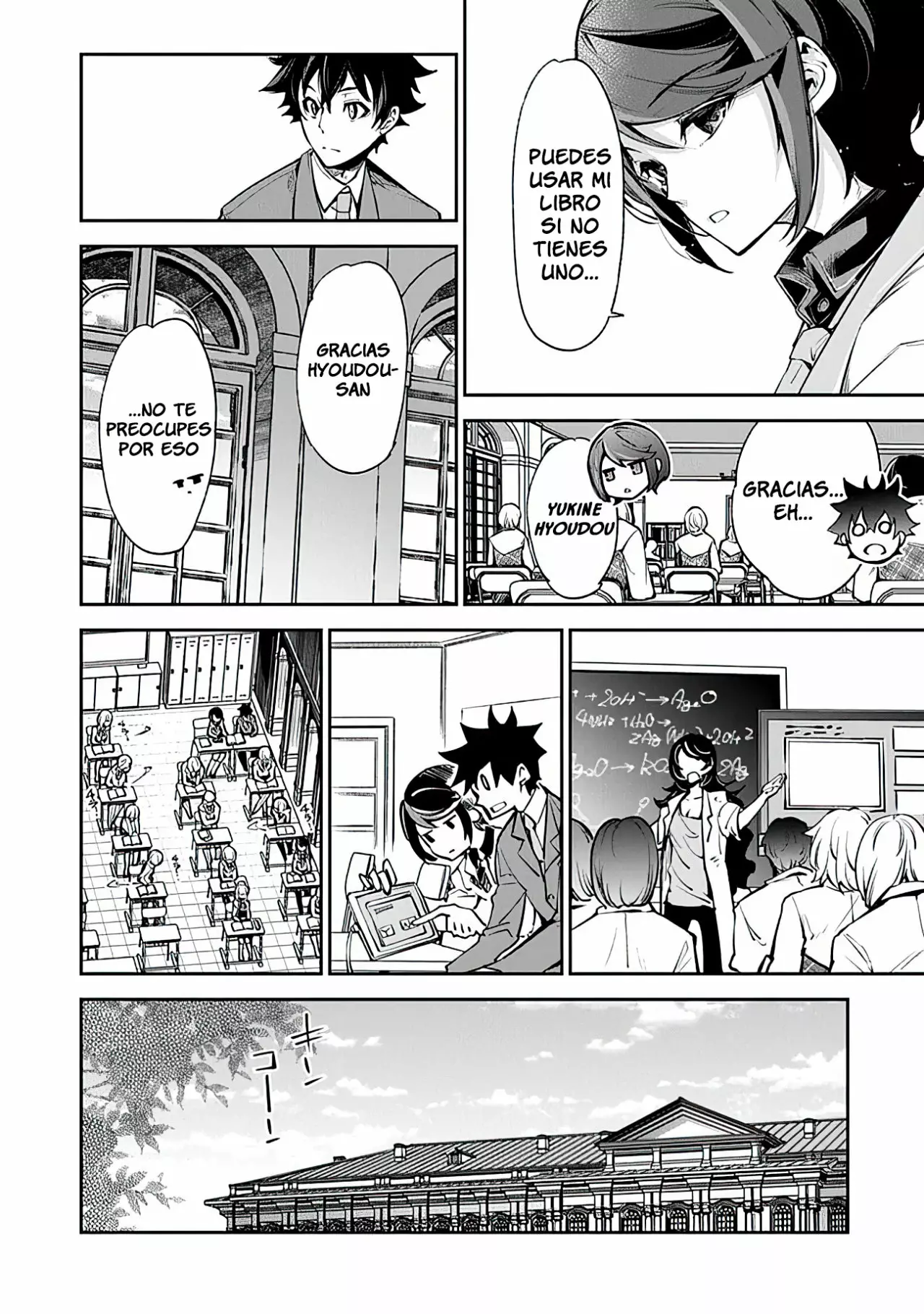 Página 19 del Manga