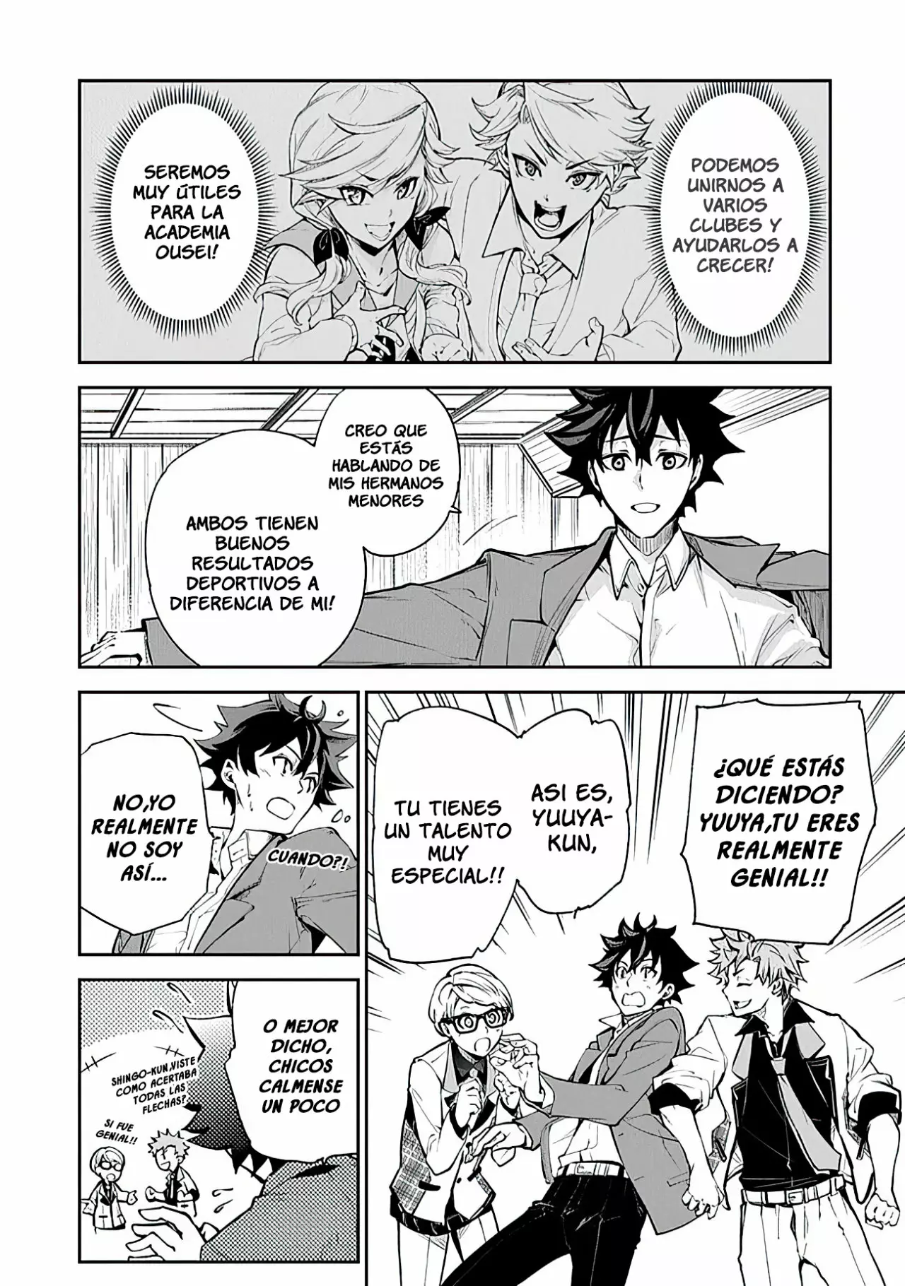 Página 33 del Manga