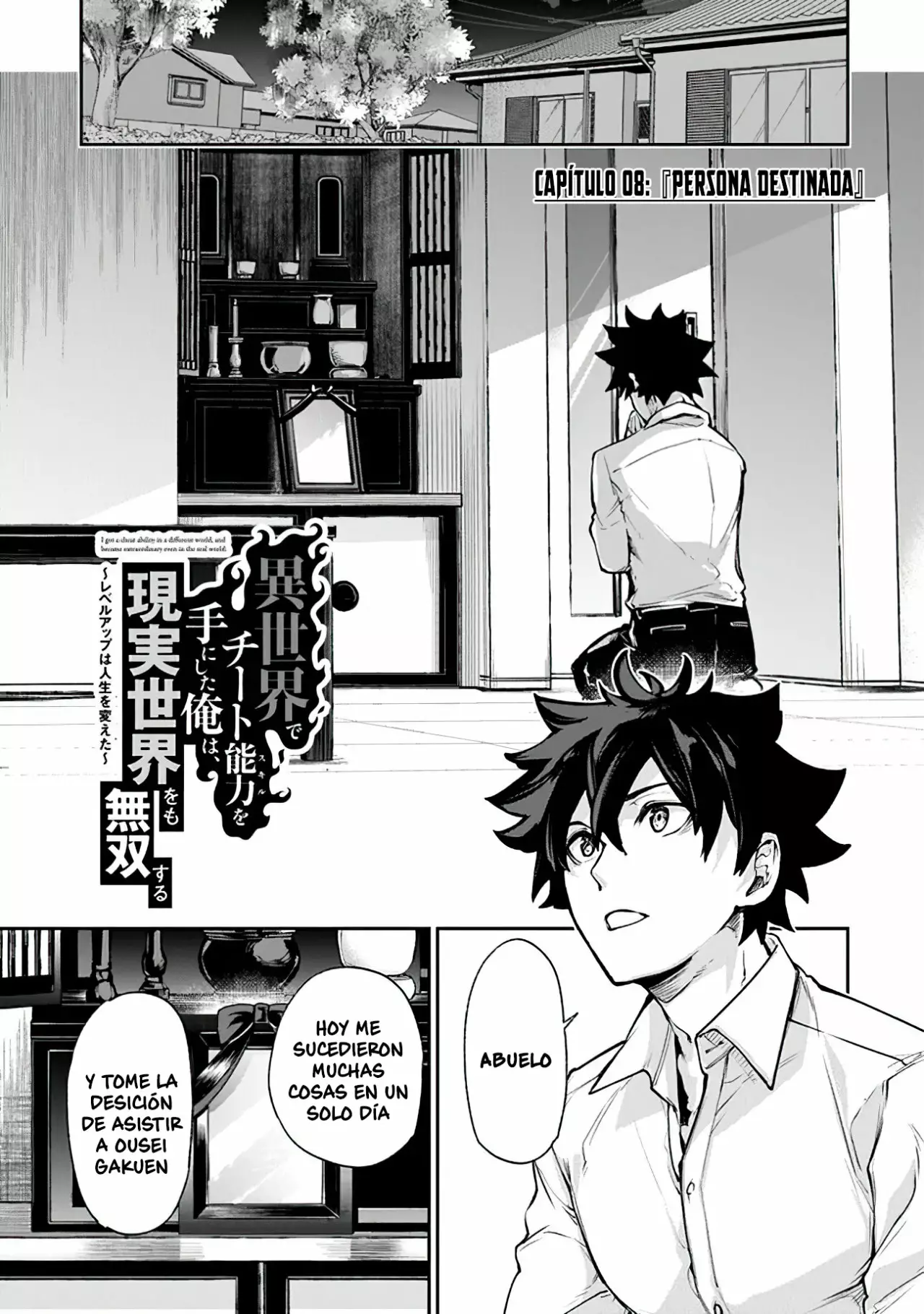 Página 3 del Manga