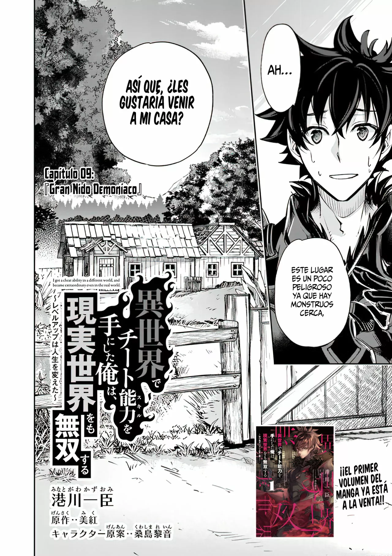 Página 5 del Manga