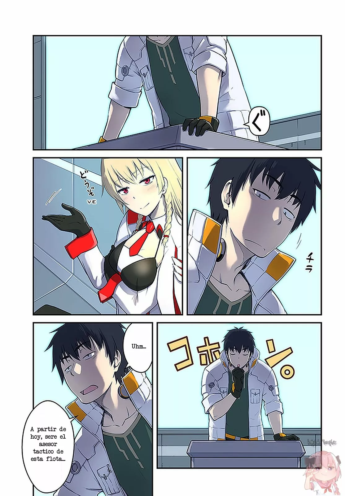 Página 2 del Manga