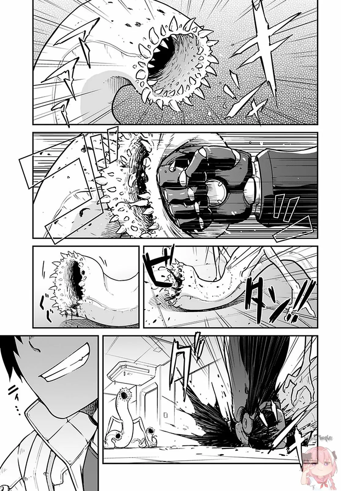 Página 2 del Manga