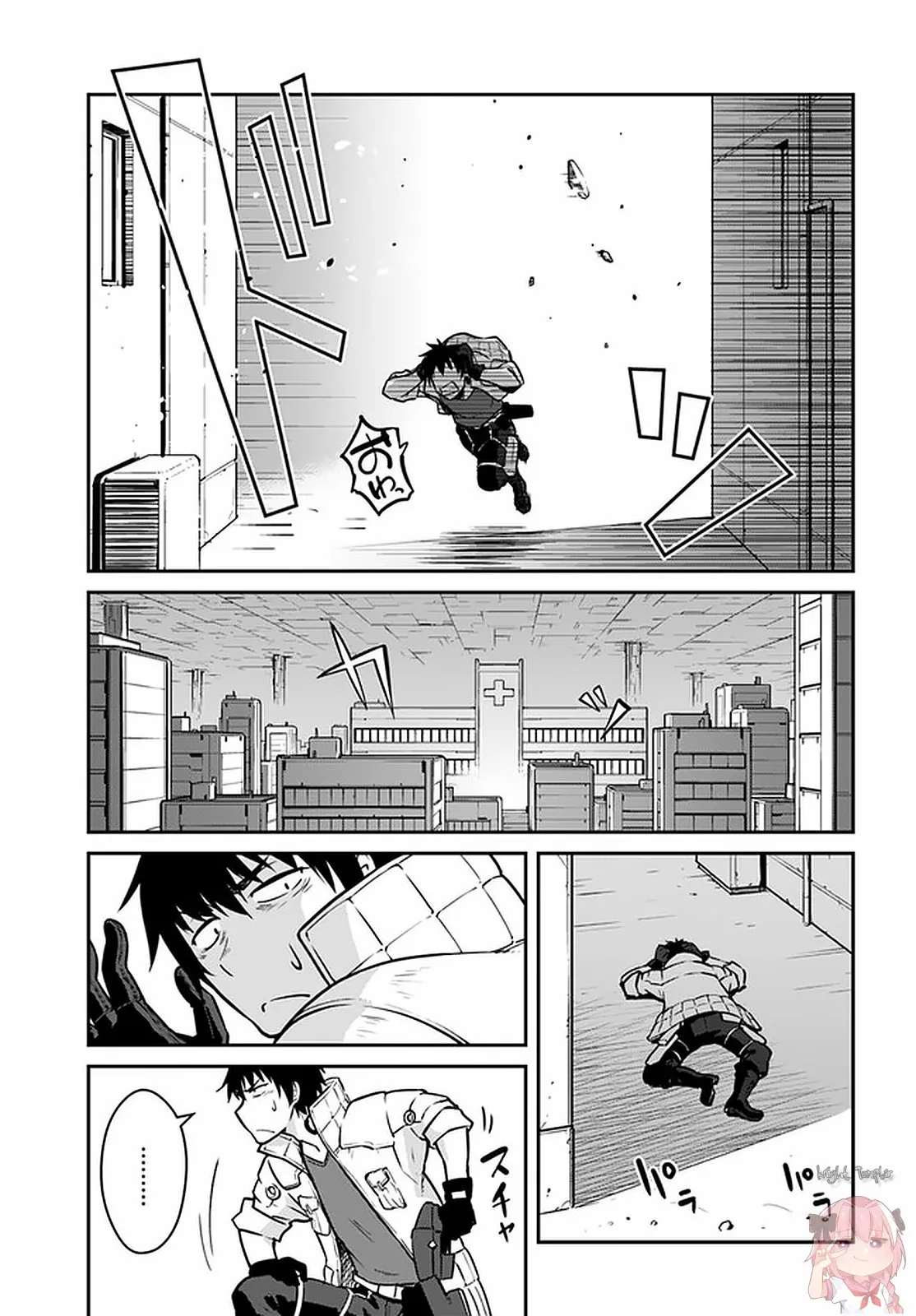 Página 12 del Manga