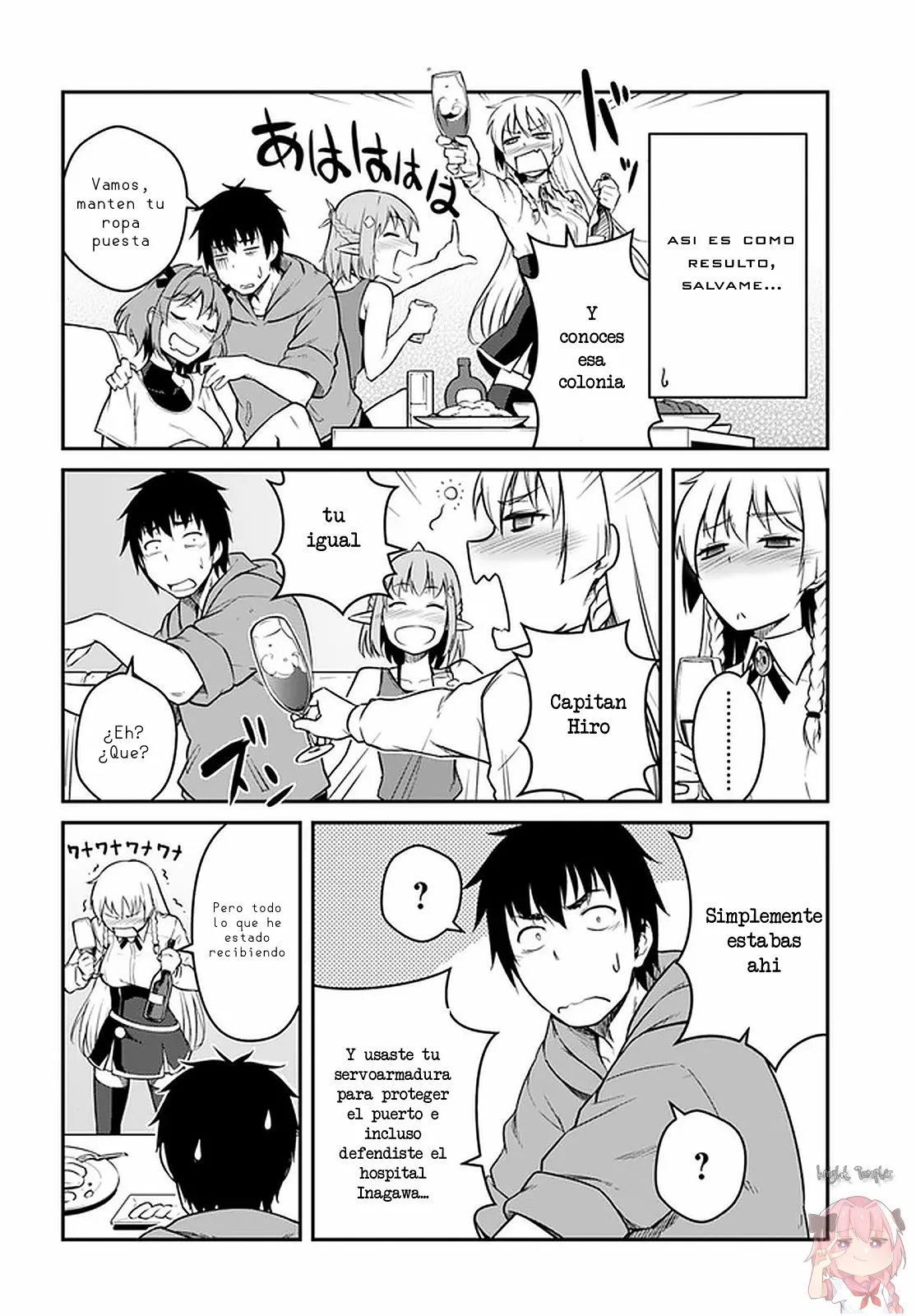Página 12 del Manga