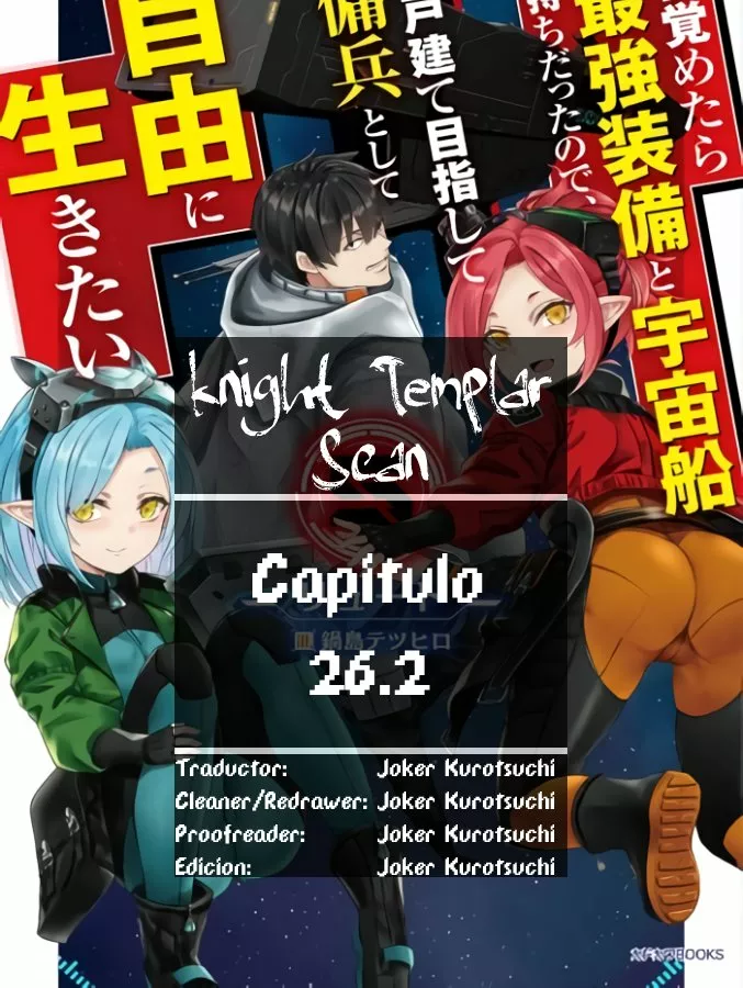 Página 1 del Manga
