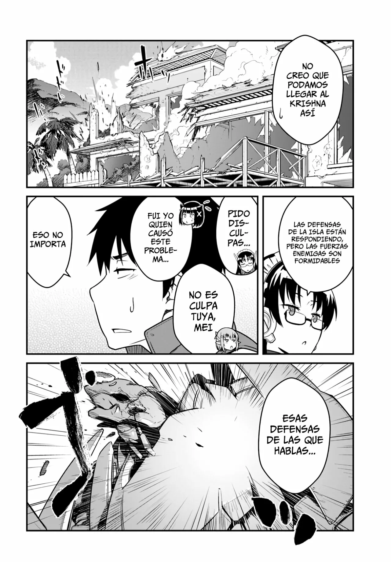 Página 7 del Manga