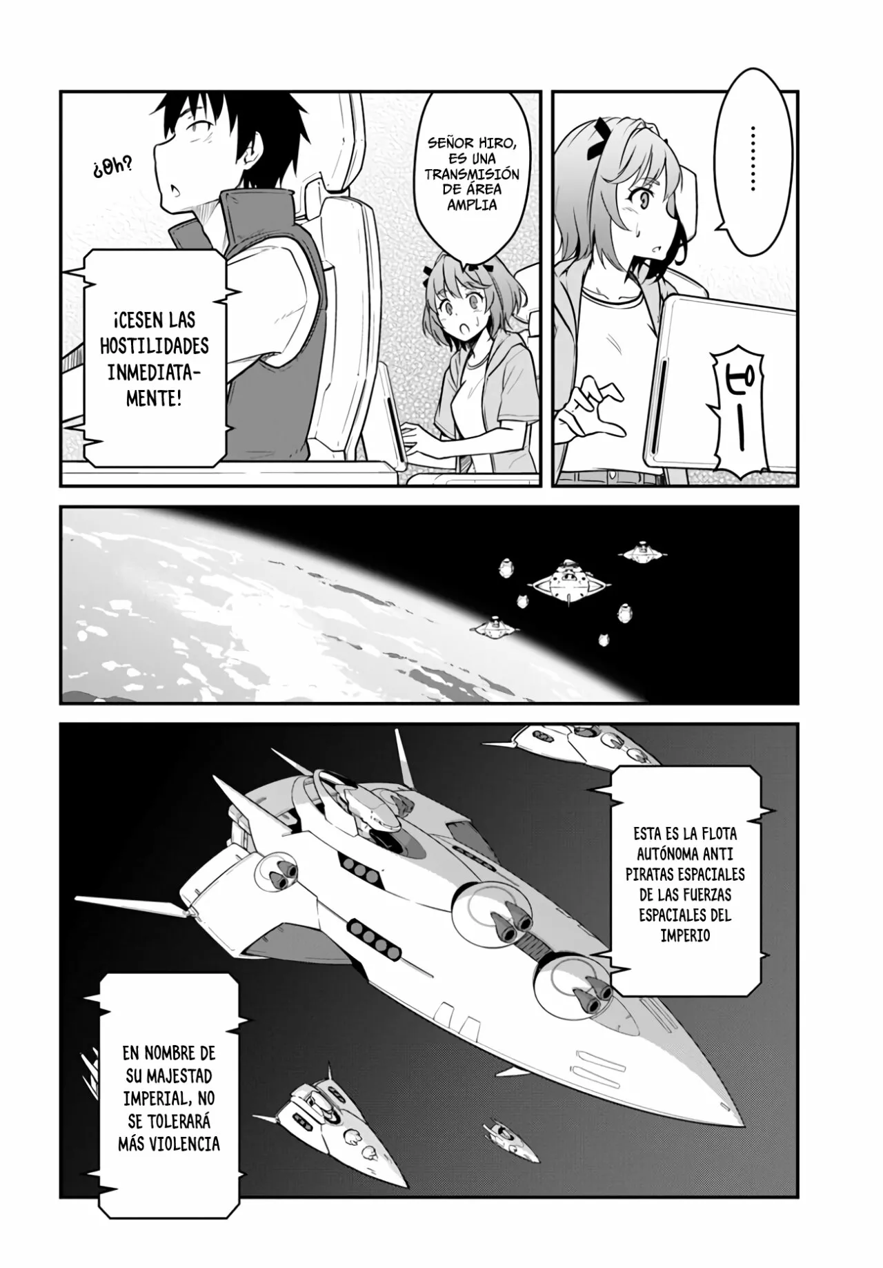 Página 15 del Manga
