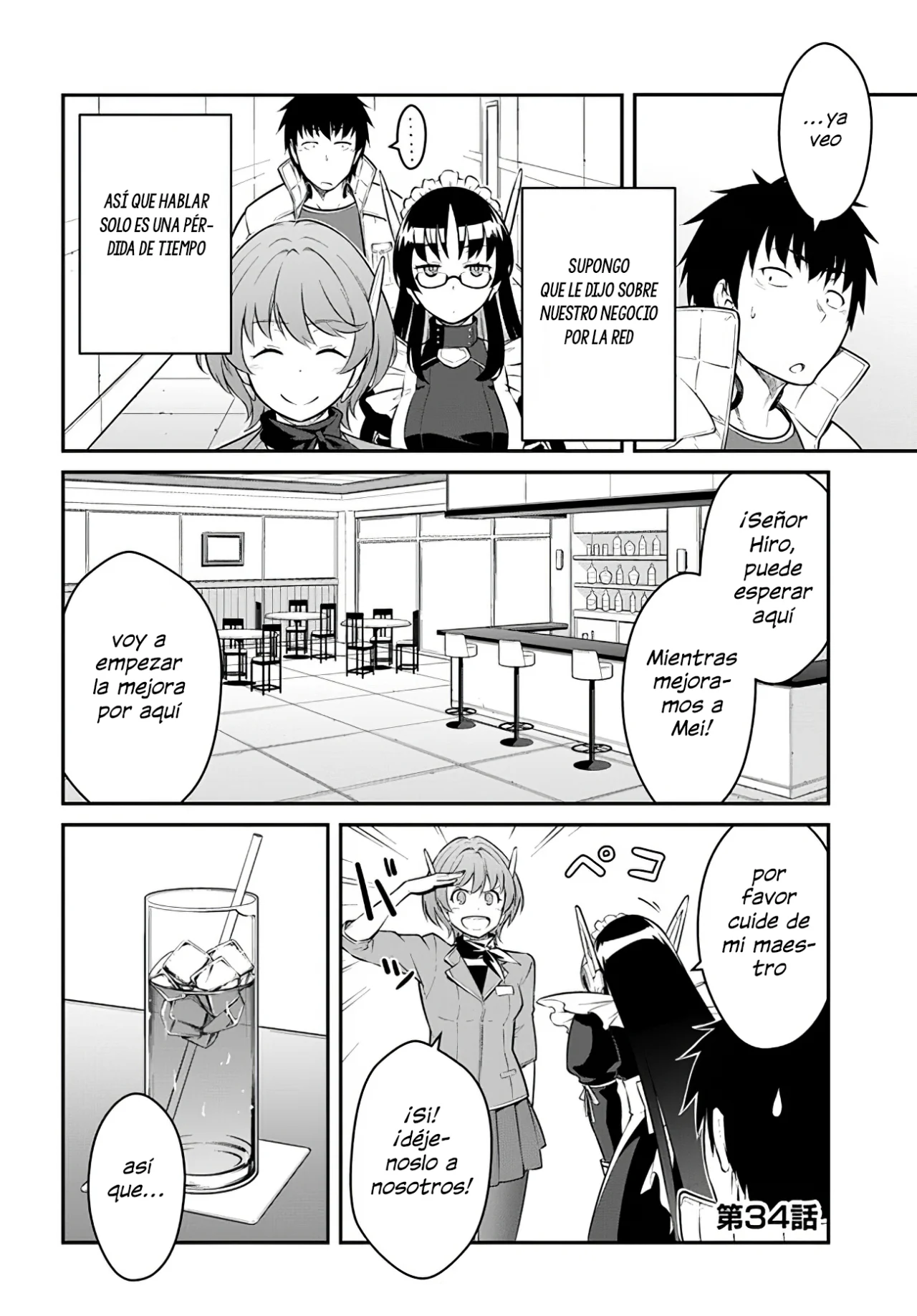 Página 3 del Manga