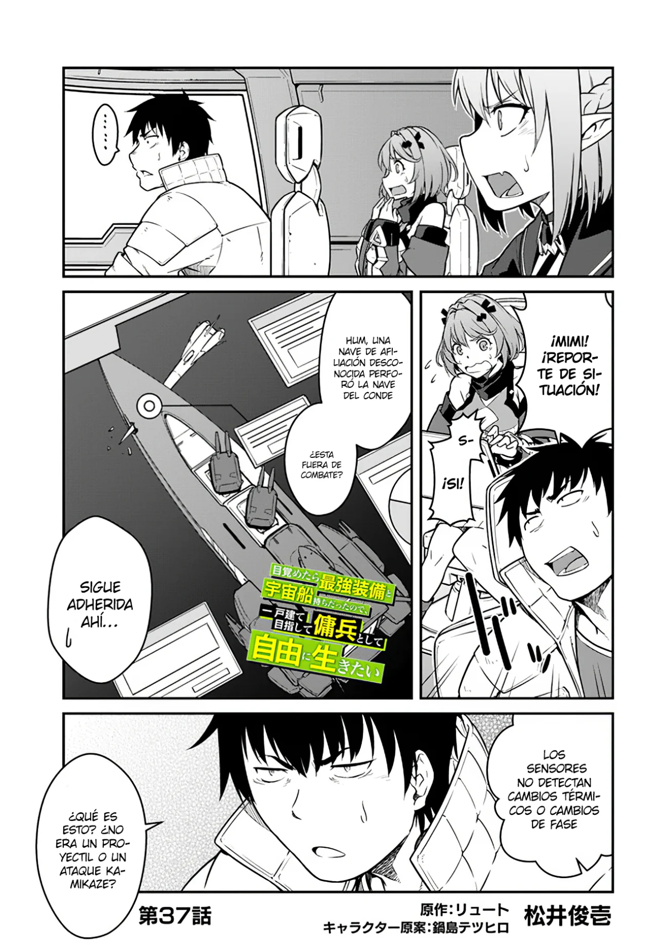 Página 2 del Manga