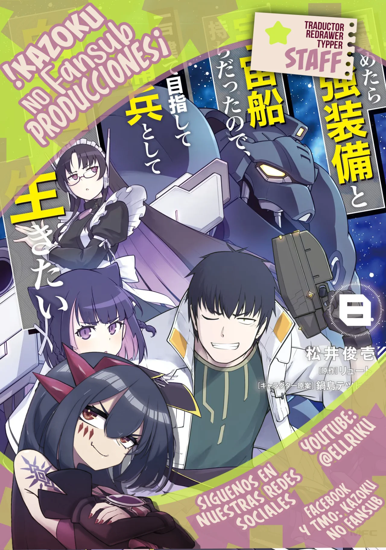 Página 38 del Manga