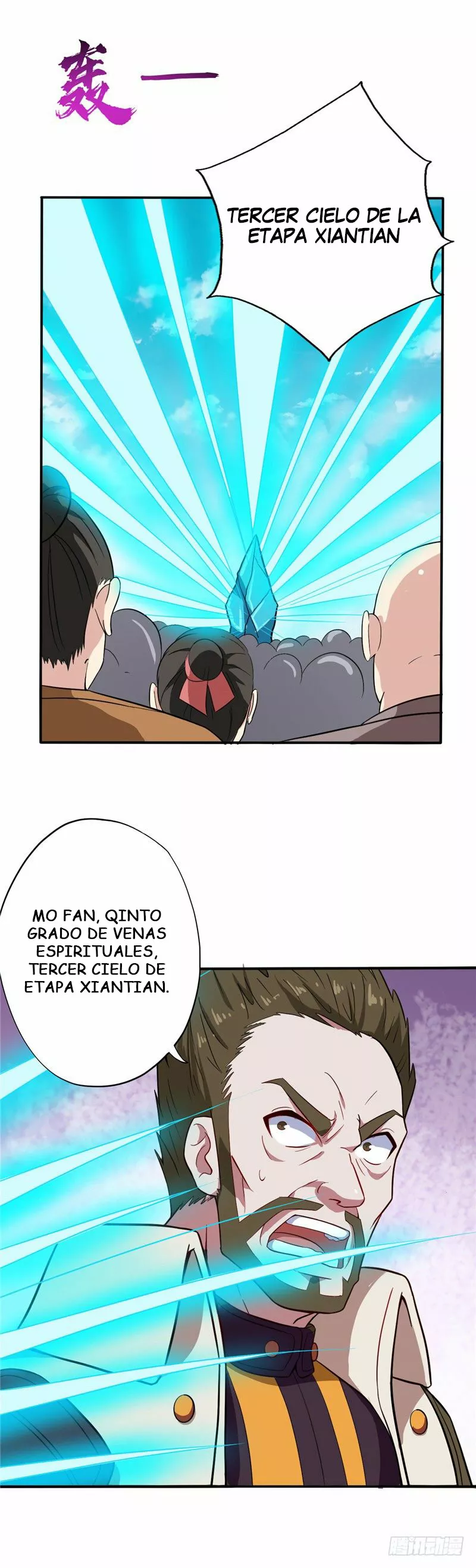 Página 3 del Manga