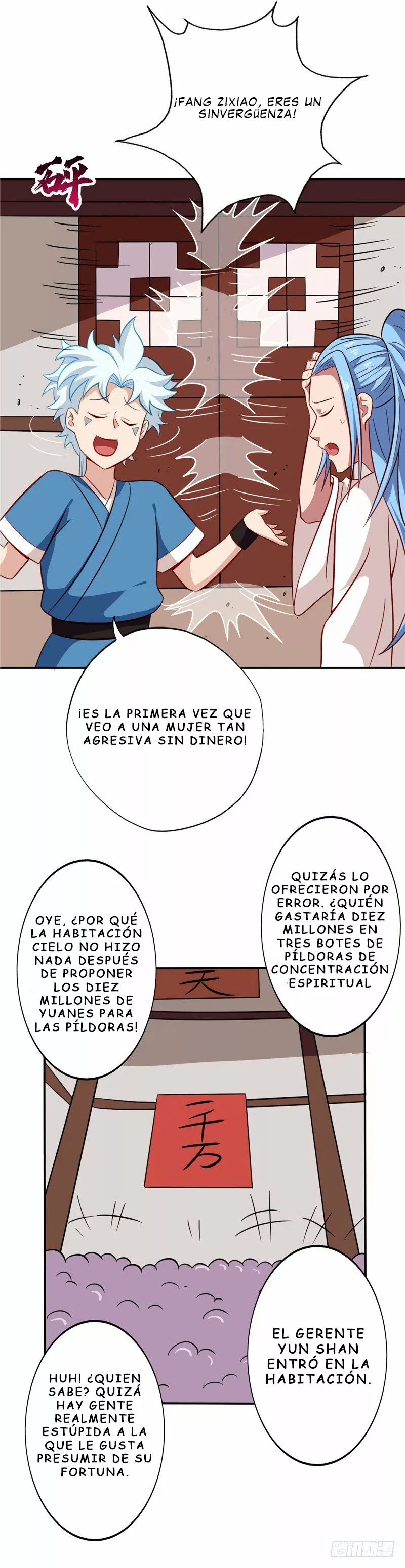 Página 3 del Manga
