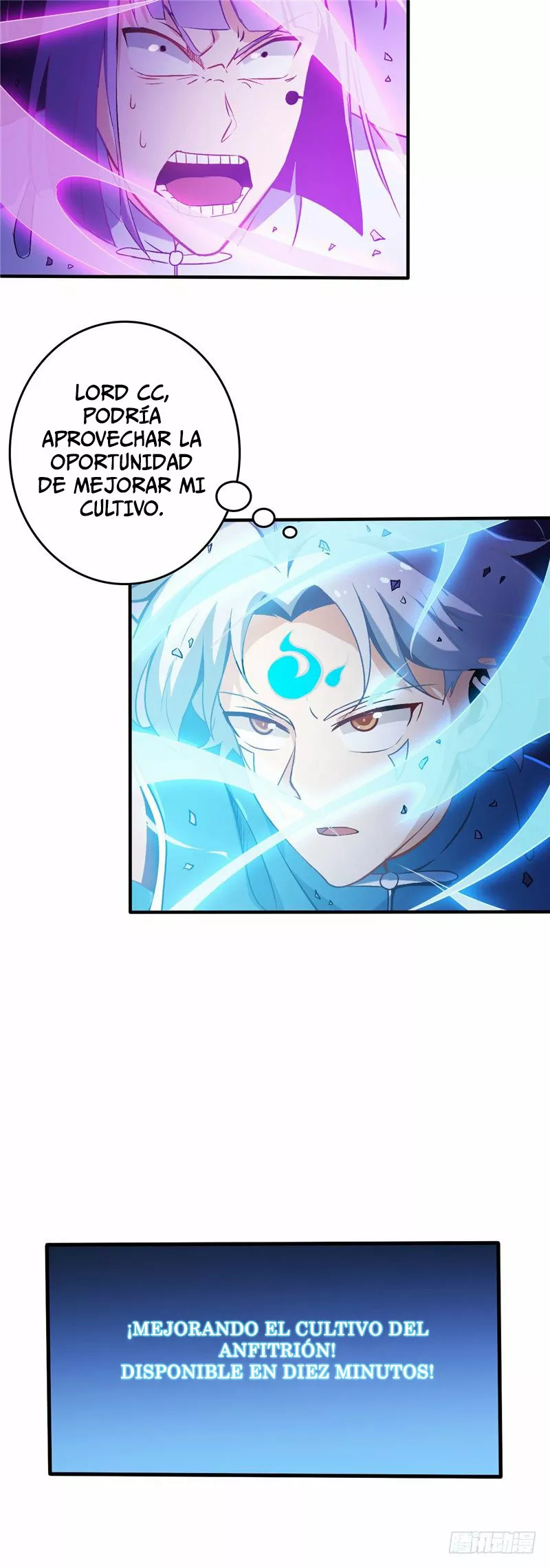 Página 18 del Manga