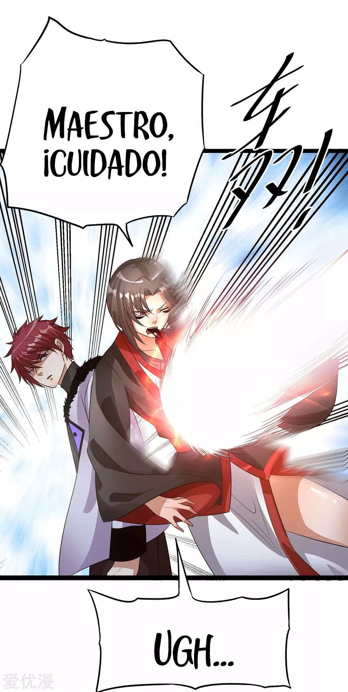 Página 33 del Manga