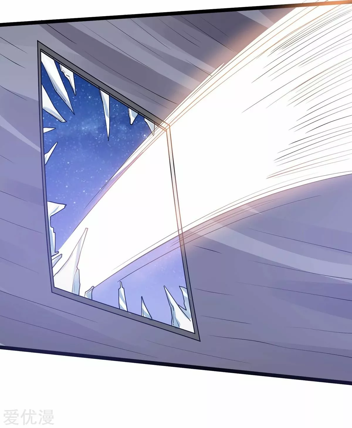 Página 44 del Manga