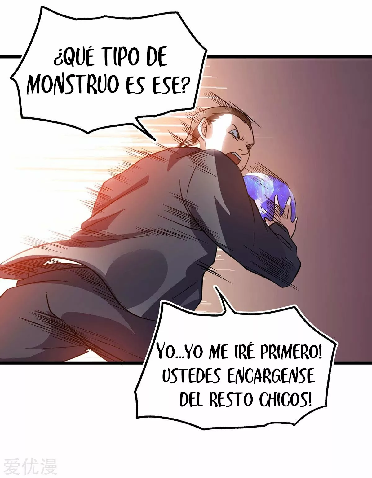 Página 46 del Manga