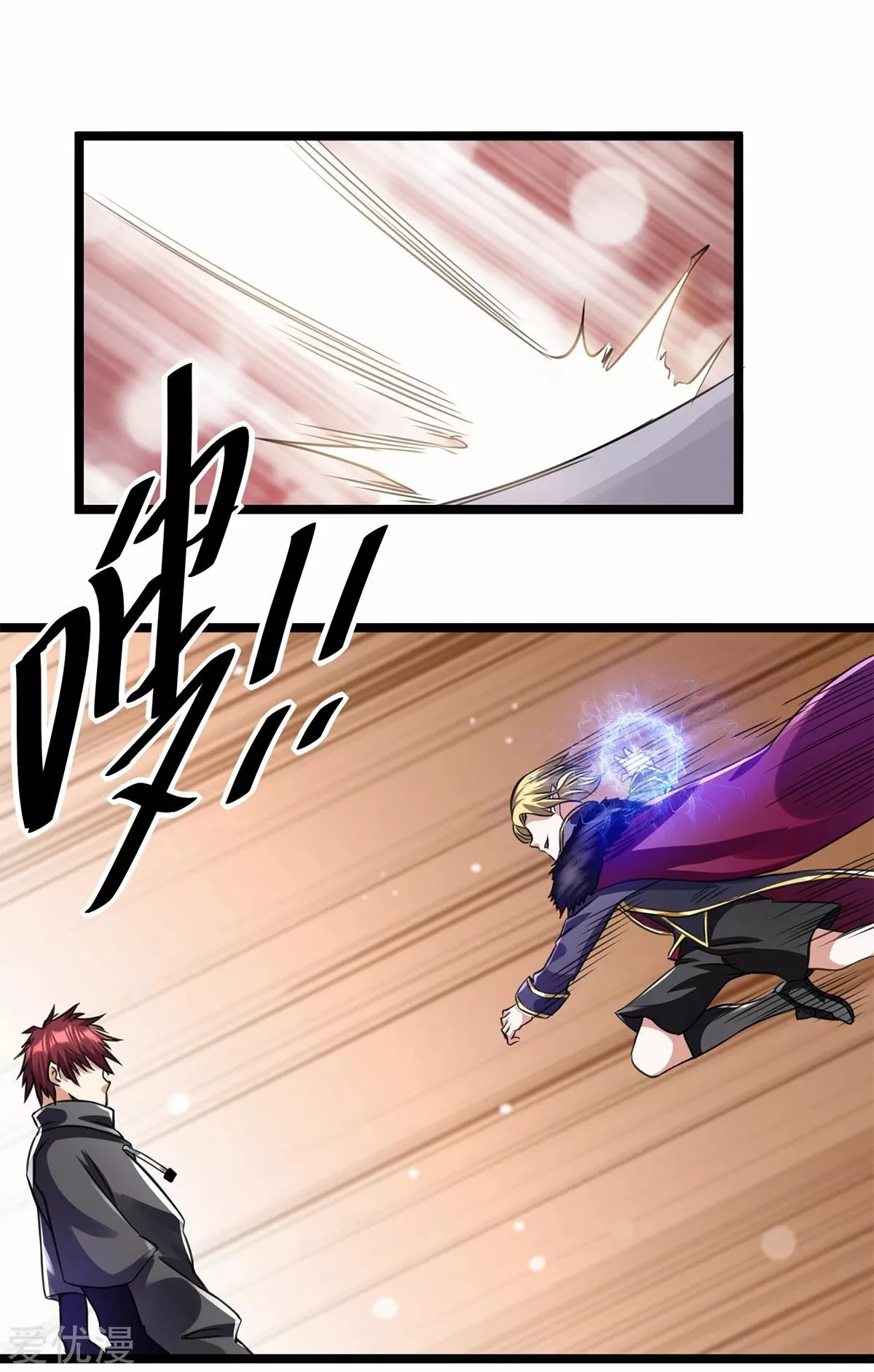 Página 32 del Manga
