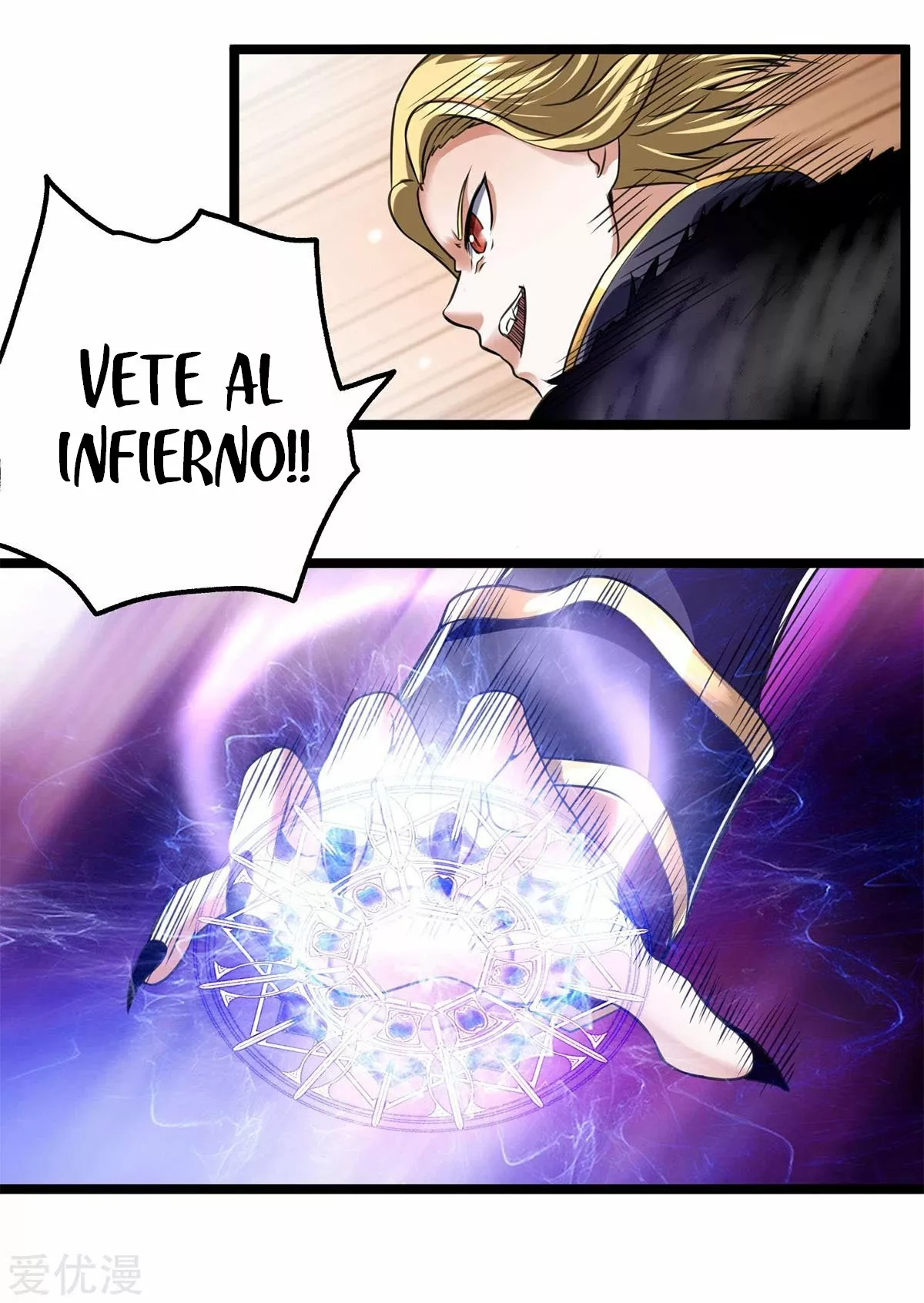 Página 33 del Manga