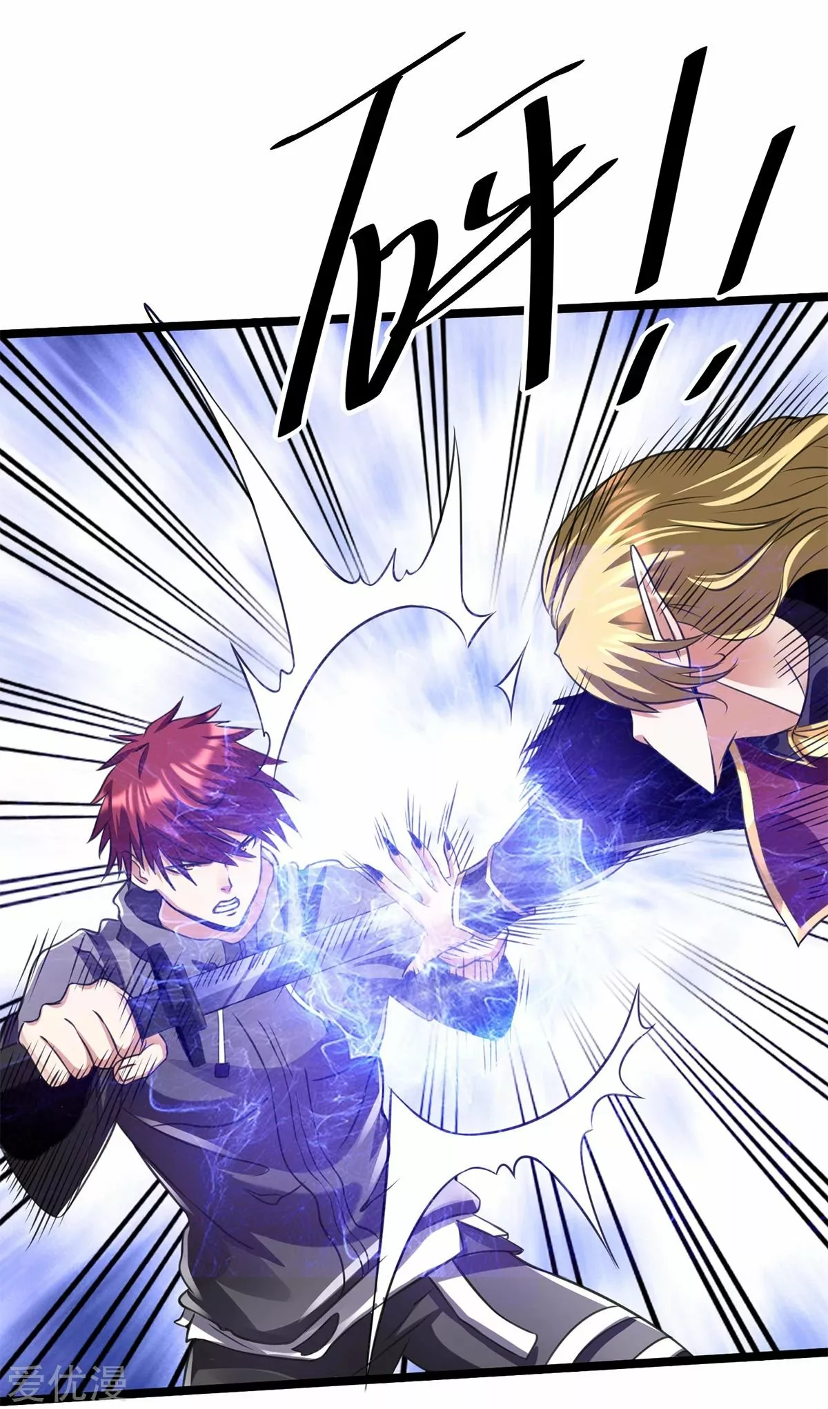 Página 34 del Manga