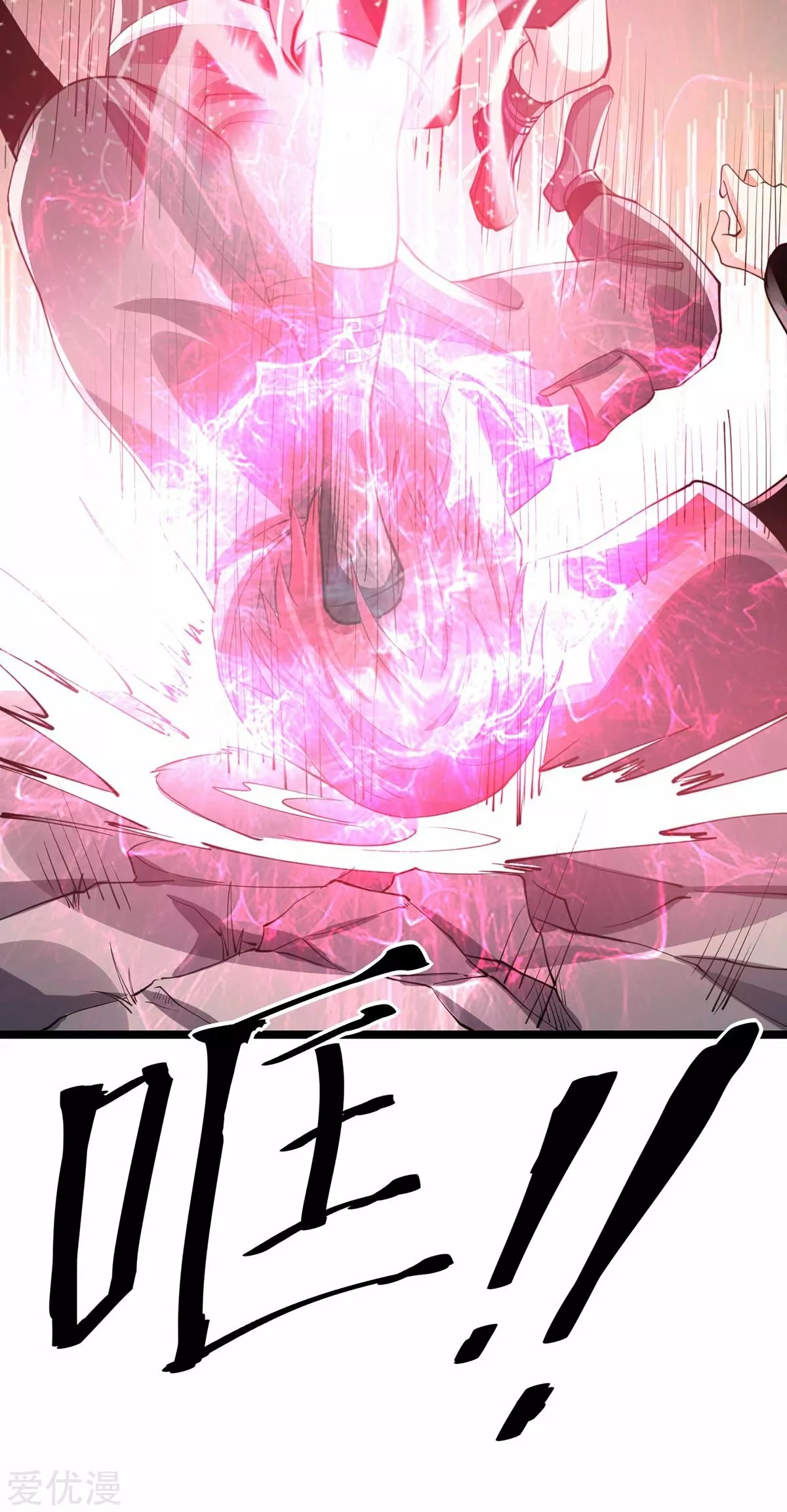 Página 58 del Manga