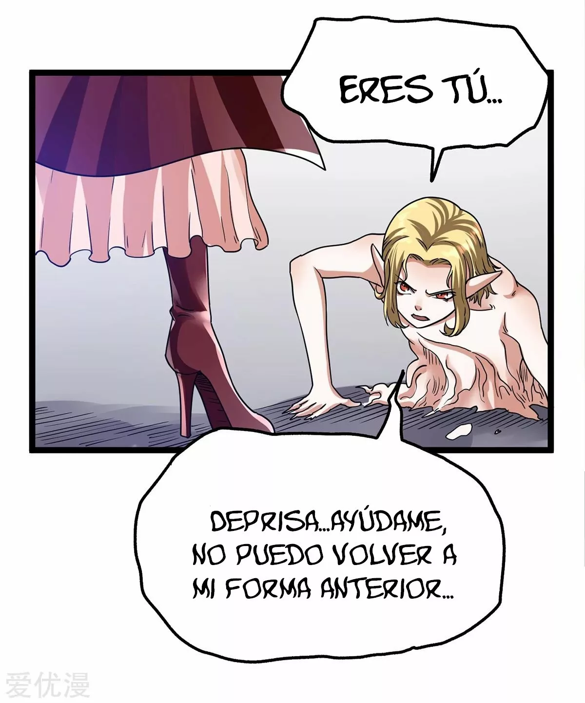 Página 31 del Manga