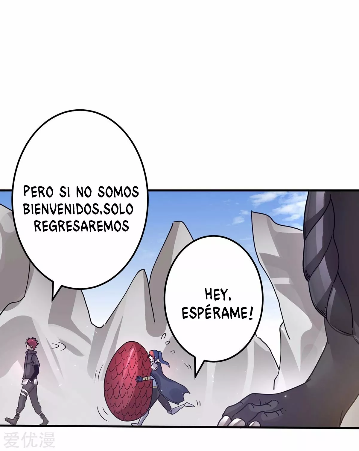 Página 27 del Manga