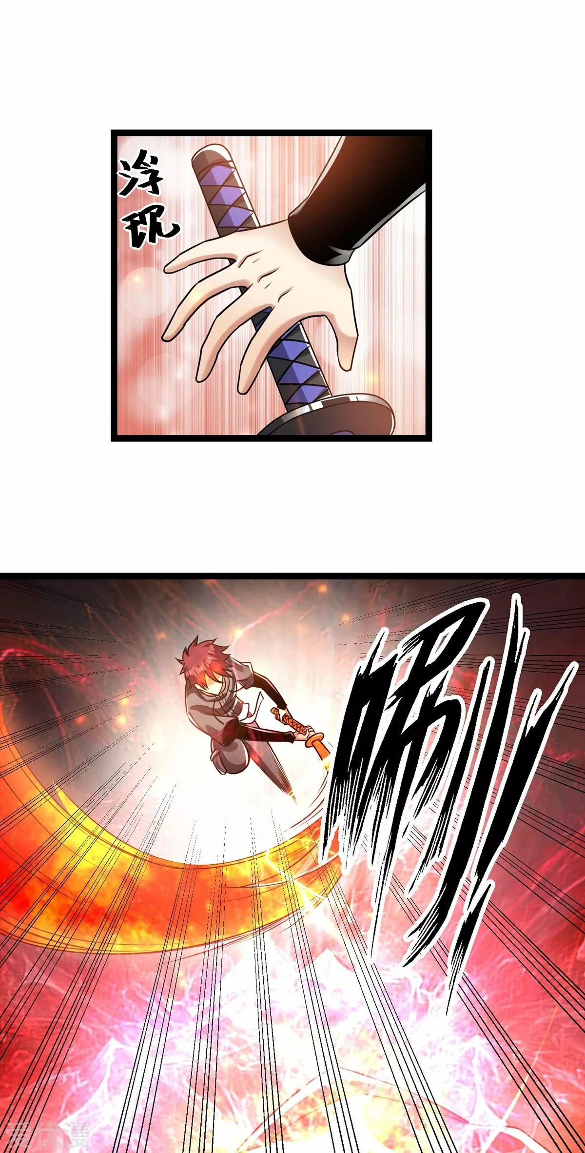Página 34 del Manga