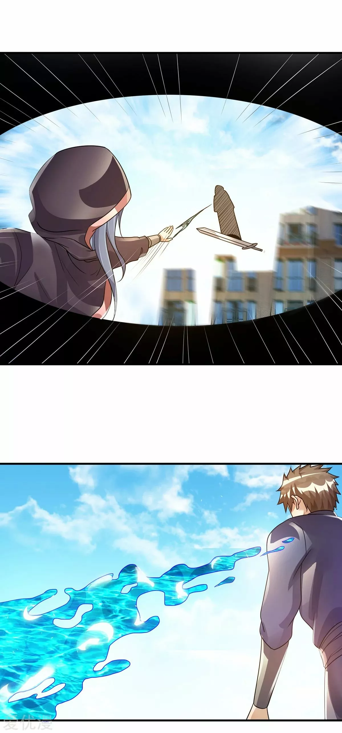 Página 34 del Manga
