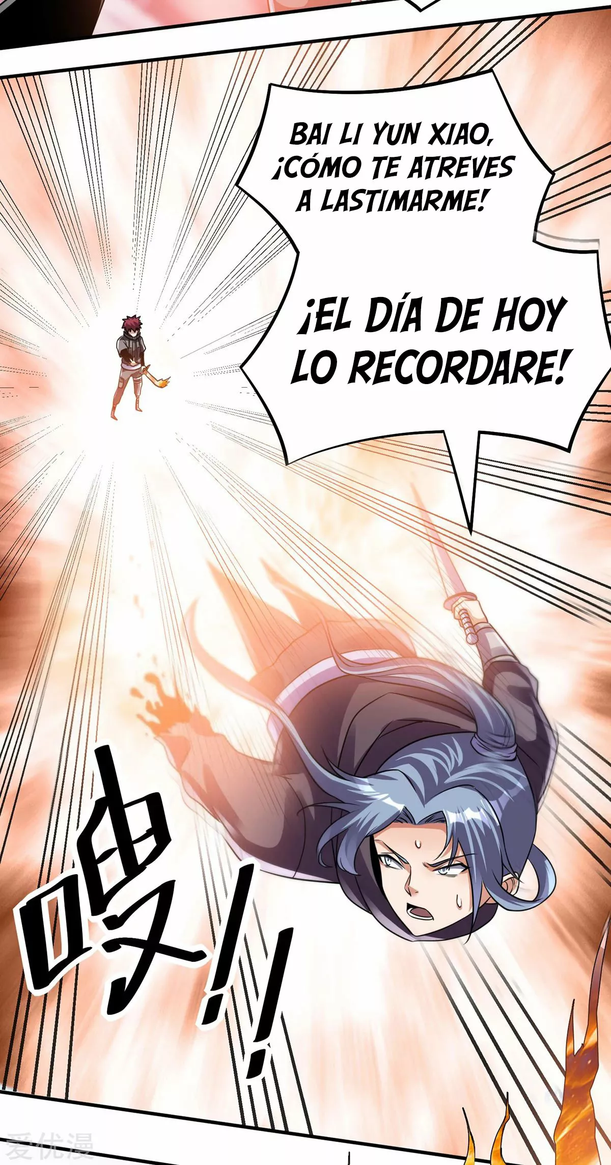 Página 36 del Manga