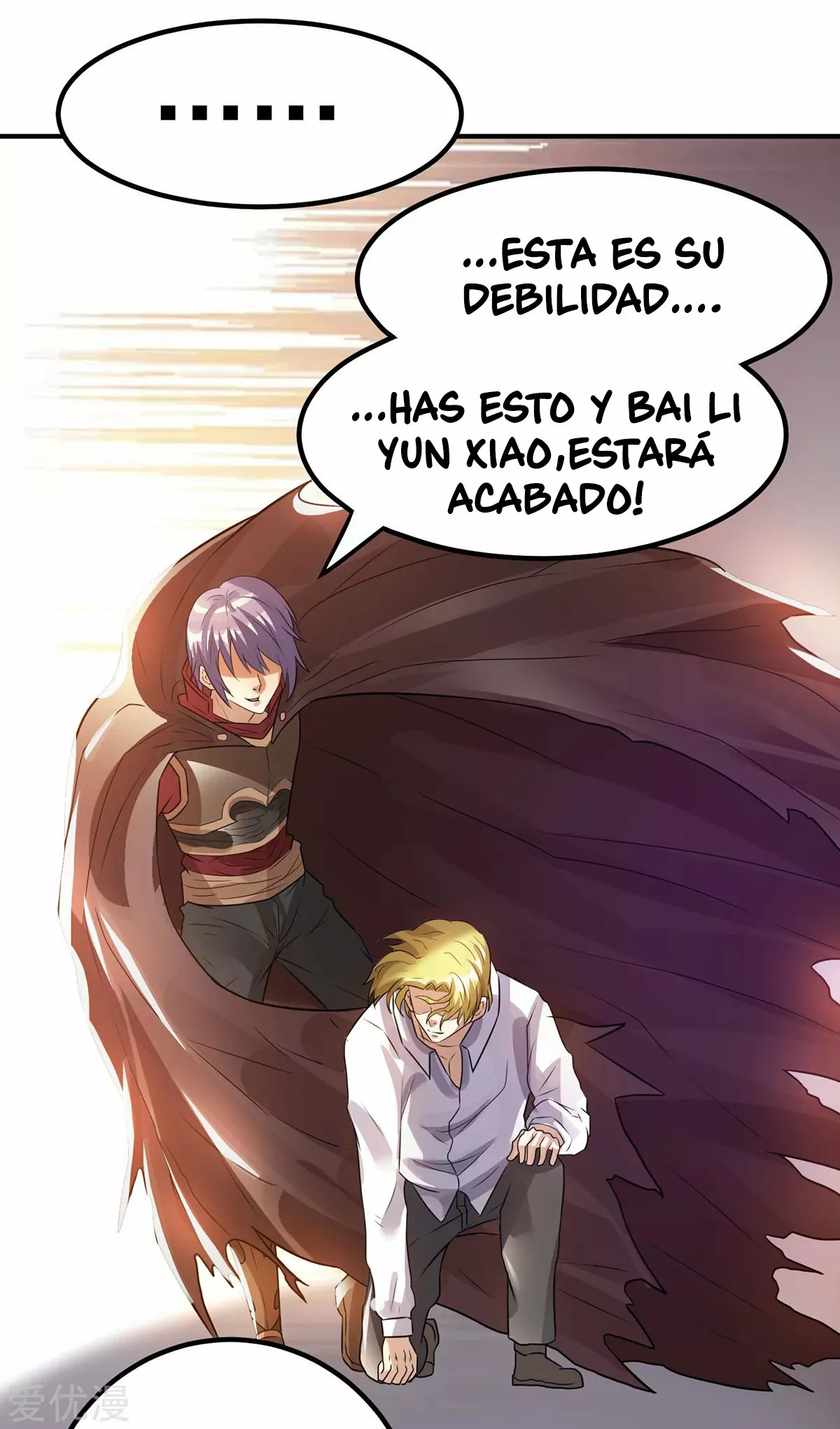 Página 32 del Manga