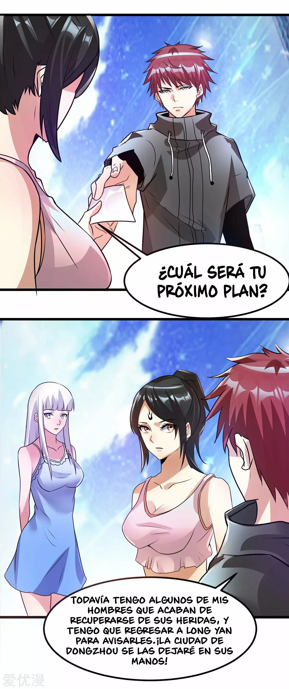 Página 20 del Manga