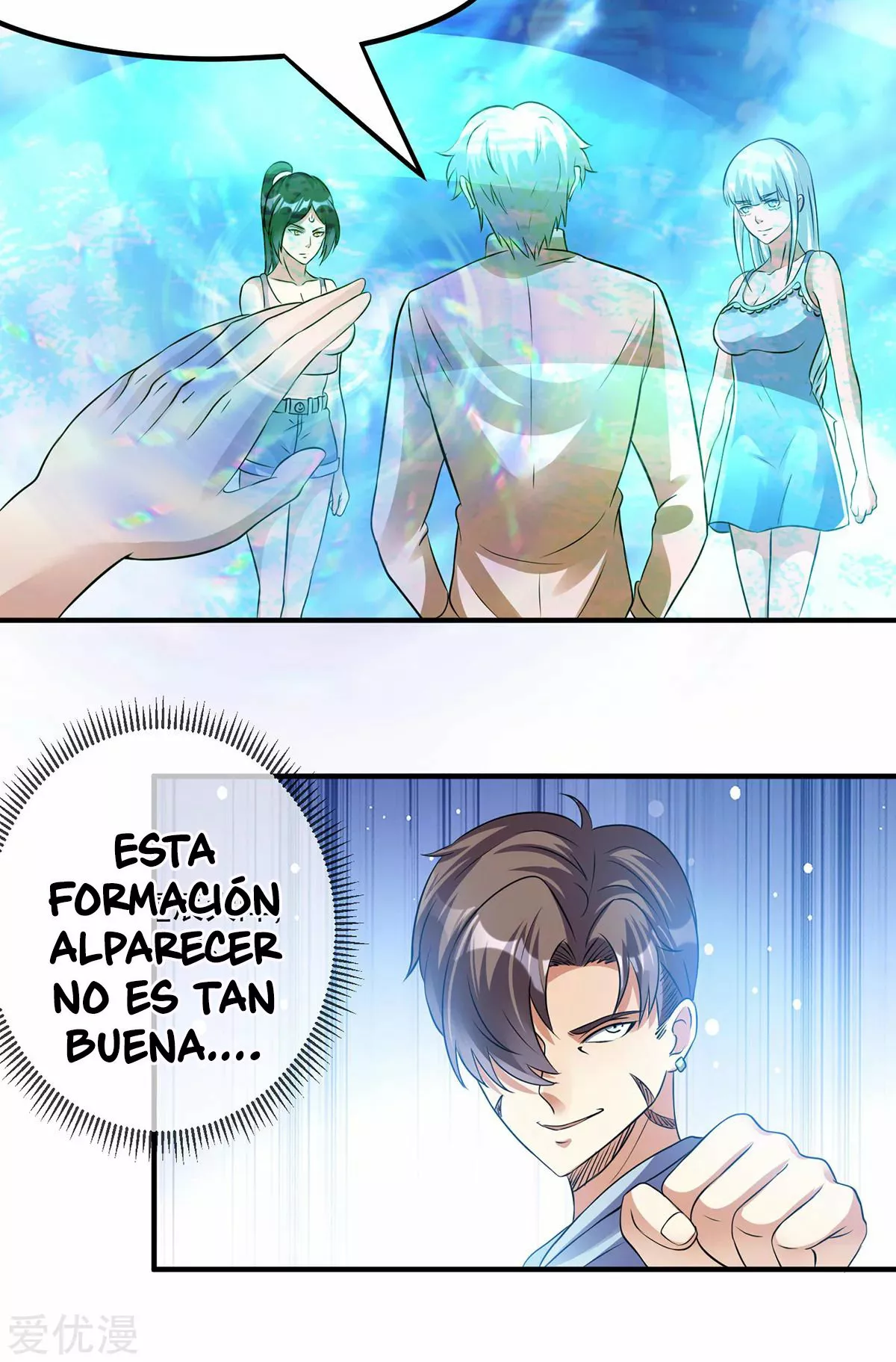 Página 25 del Manga