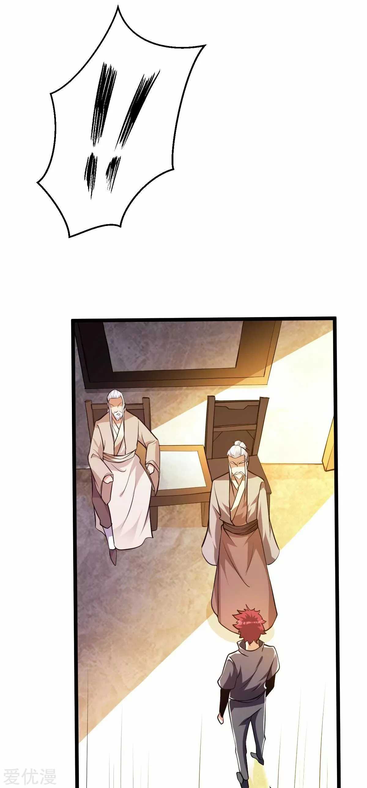 Página 36 del Manga