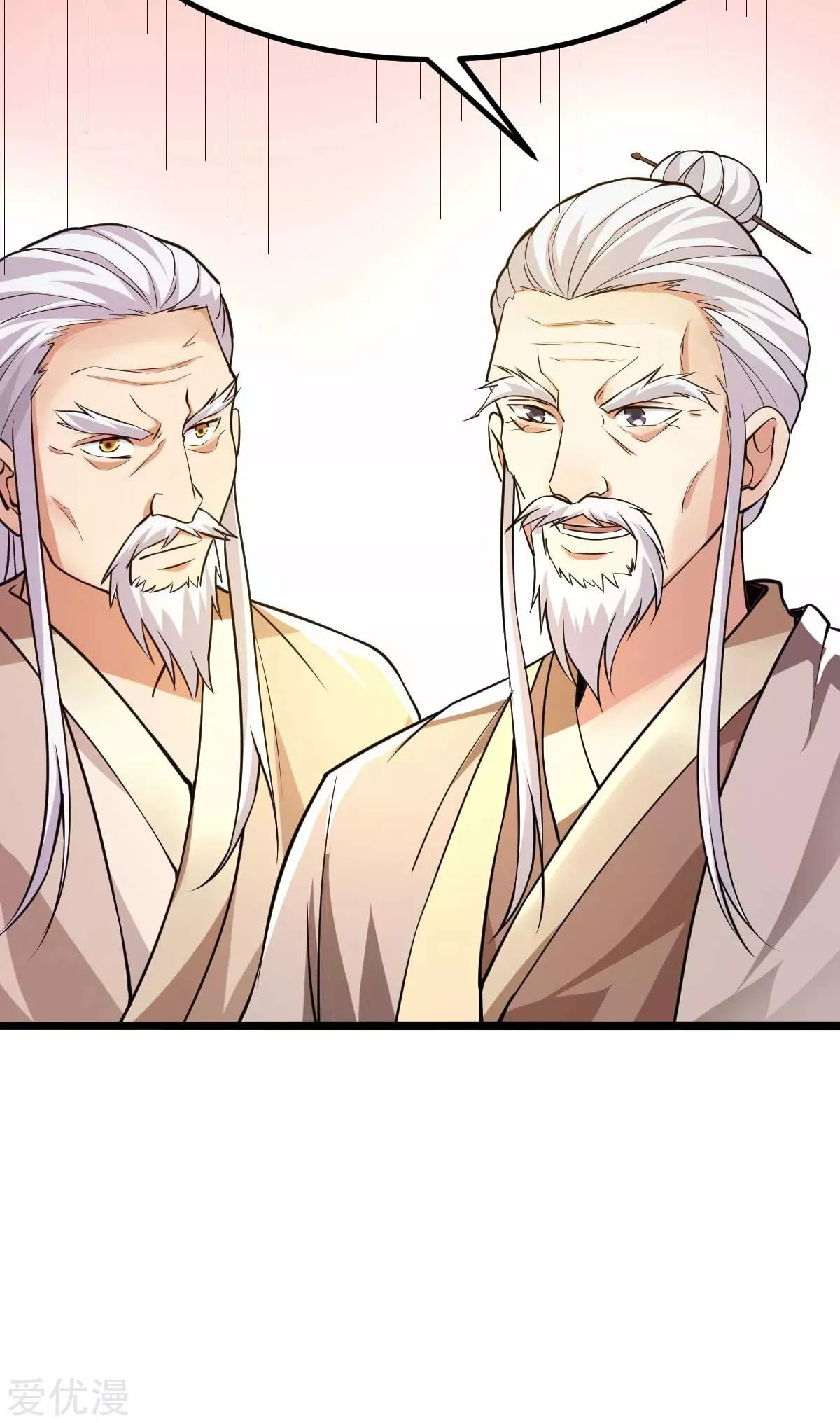 Página 45 del Manga