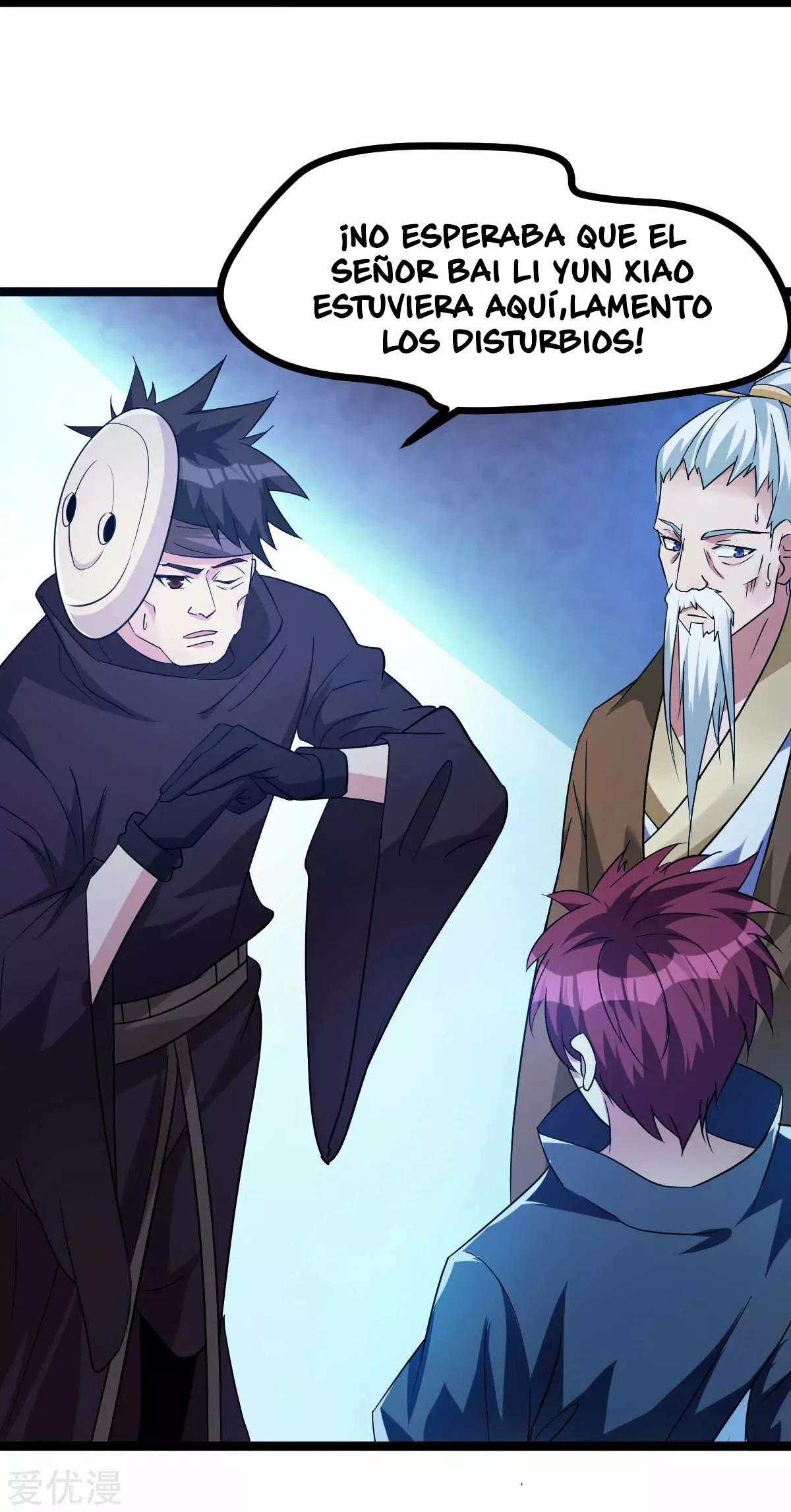 Página 23 del Manga